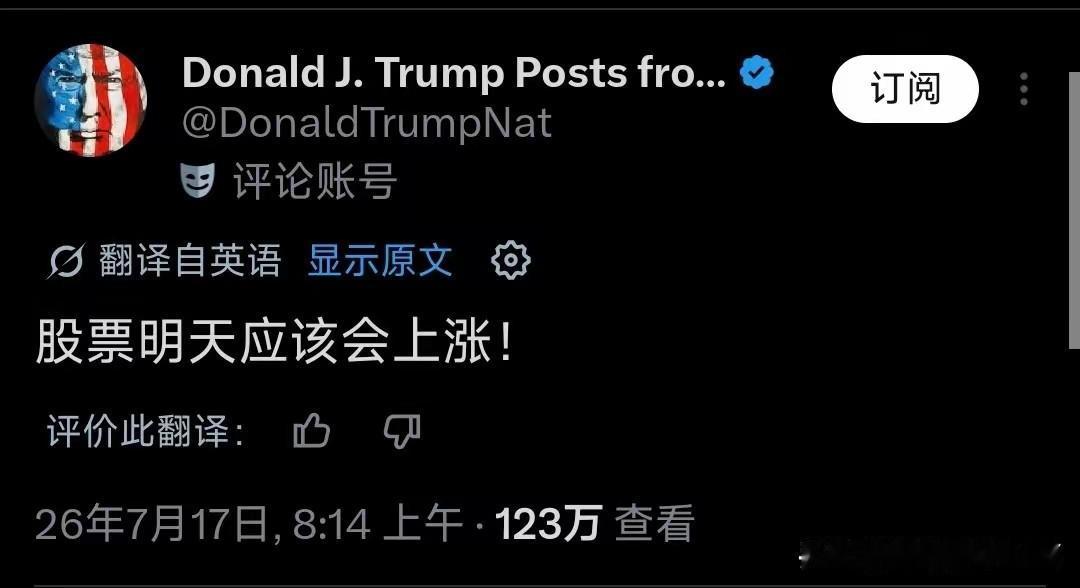 最近股市的行情，美股跌，日本股市、韩国股市跌，情绪传导大A也在跌，这样的情绪传导