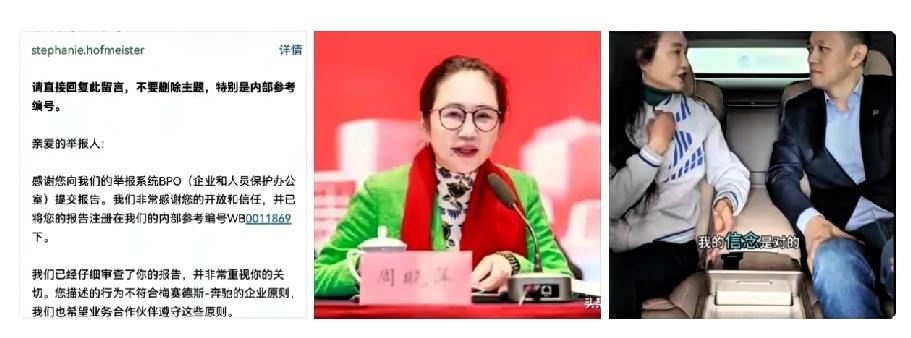 该来的还是来了、
奔驰的回复到了。看来后期星宇股份和奔驰的合作有了变数！

奔驰