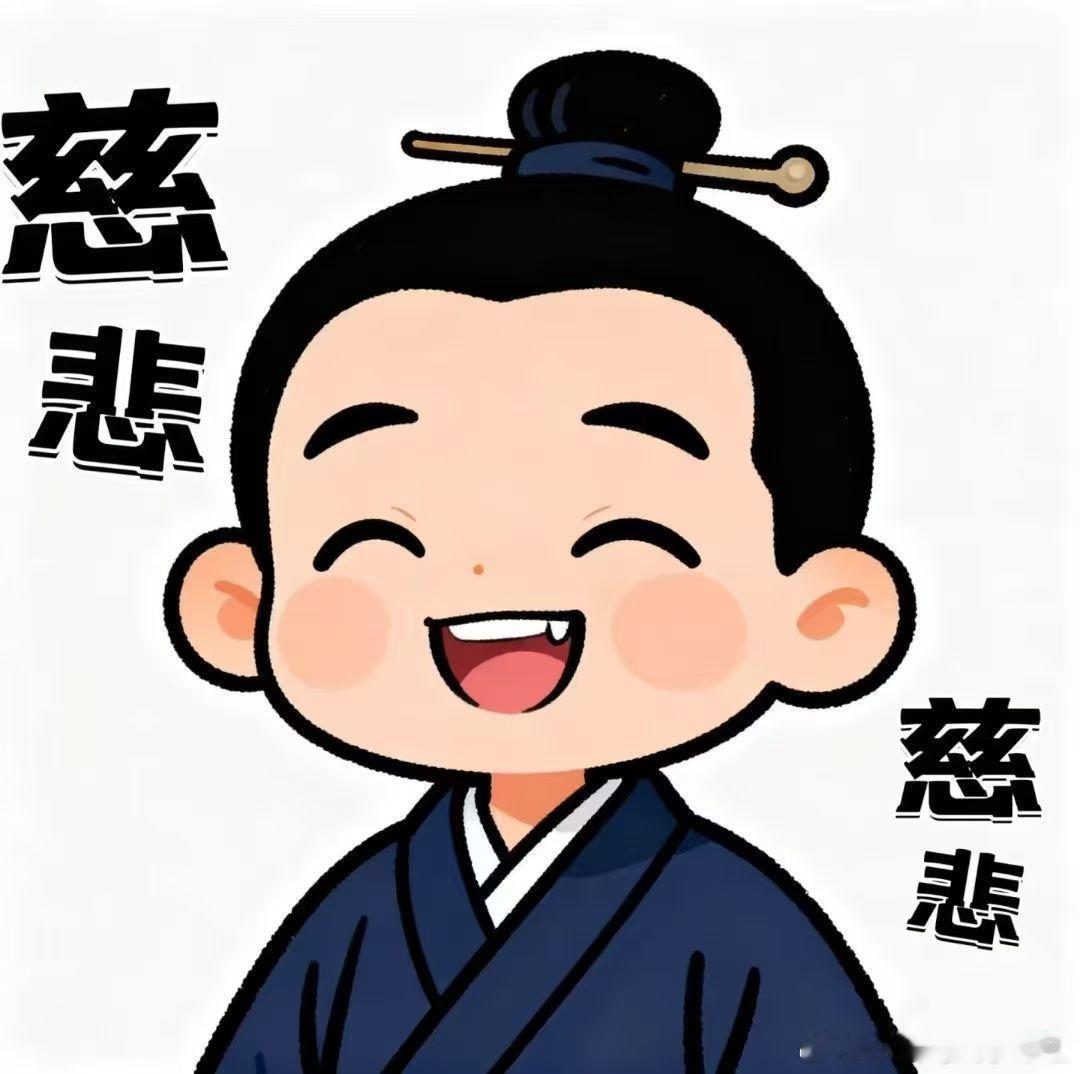 一天不要唉声叹气愁眉苦脸的，好的运气会从爱神叹气中溜走，霉运专找唉声叹气愁眉苦脸