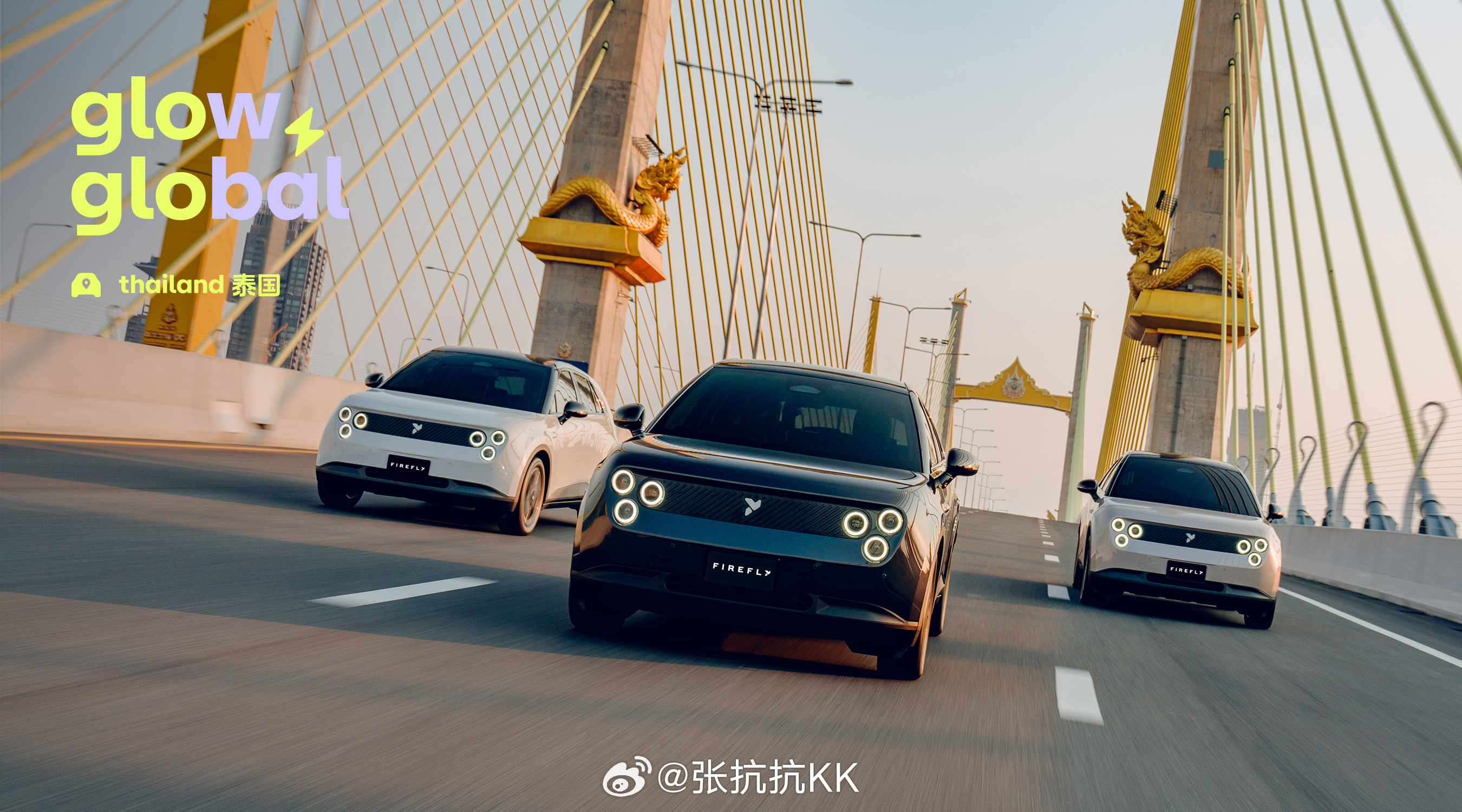 3月5日，firefly 萤火虫官宣进军泰国市场，携手当地汽车产业领军企业吞武里