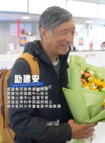 74 岁院士挑战 7 大洲全马！膝盖无损伤？这藏着真的道理

74 岁的厉建安，