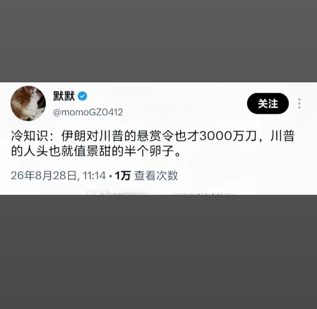 网友们也忒有才了吧！
不得不说，非常佩服！