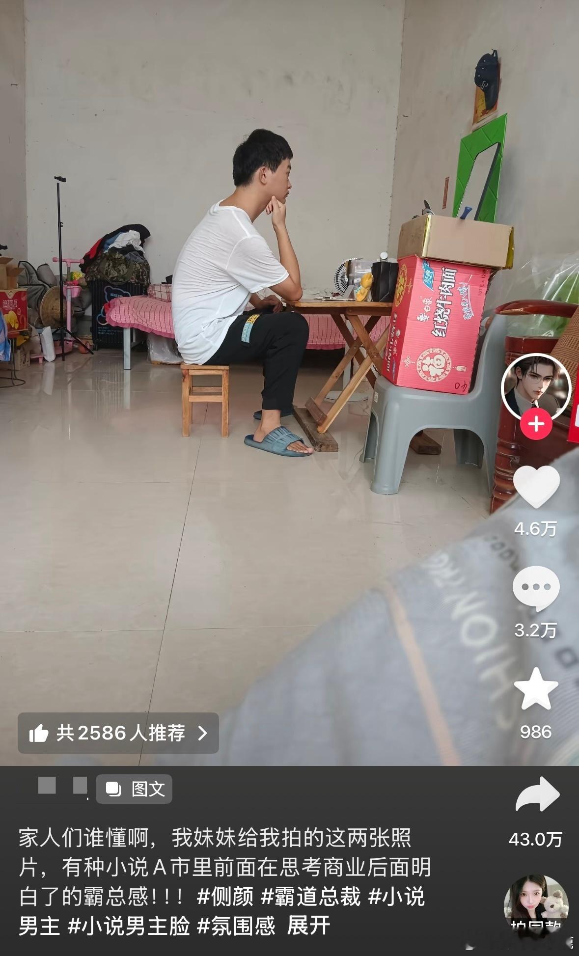 民间艺术观察