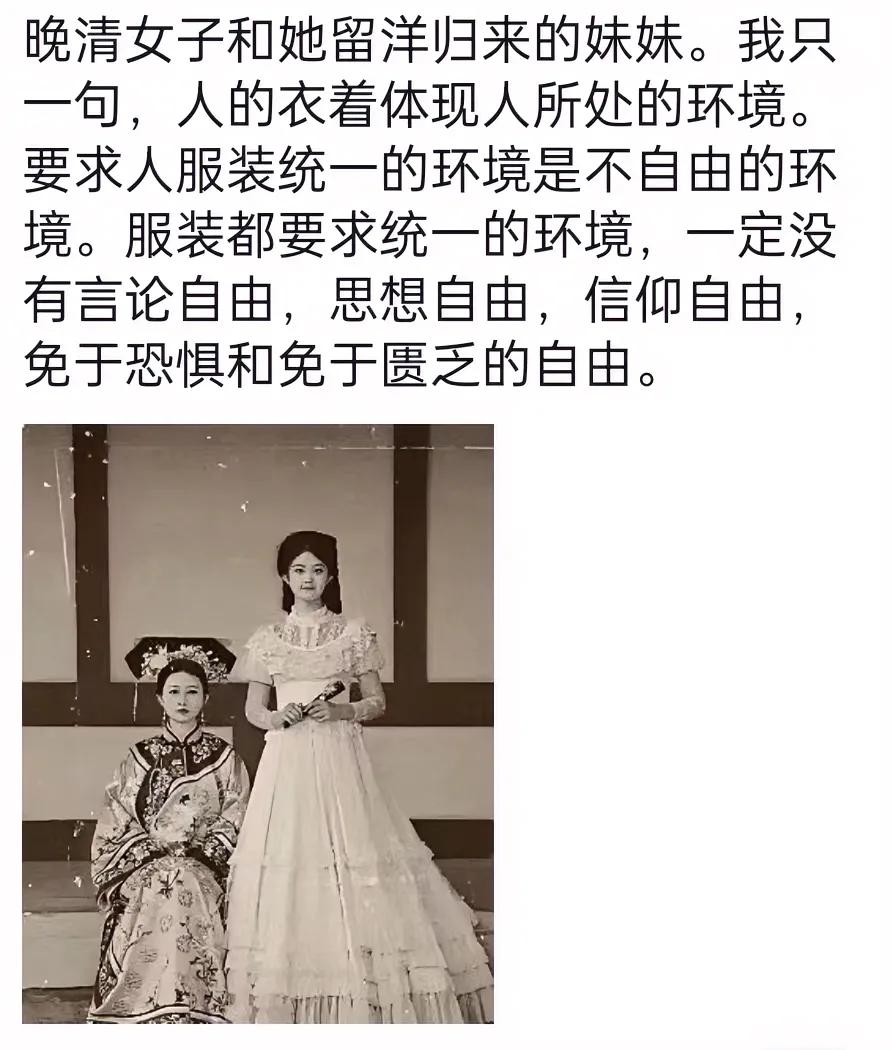老照片：一百多年前一对姐妹的留影