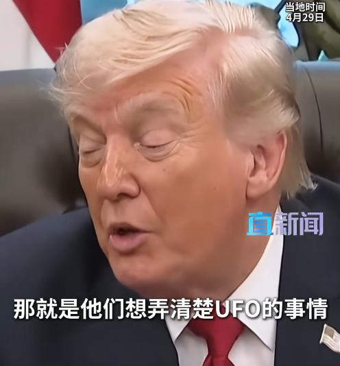 4月29日重磅突发！特朗普白宫会见刚创人类最远飞行纪录的阿耳忒弥斯2号宇航员，当