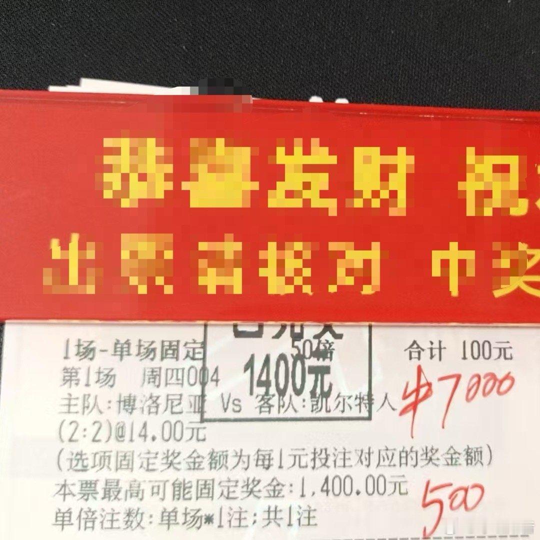 没什么好说的，就是一个字：准！看单，收米！ 