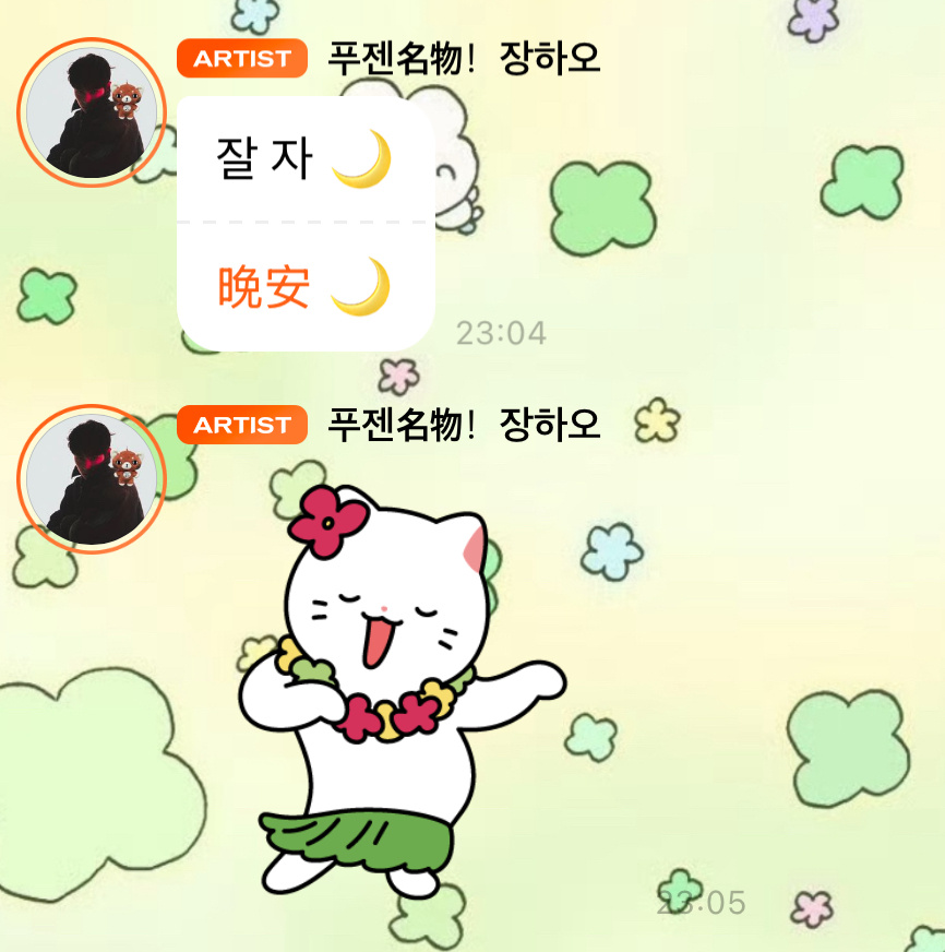 小猪爱用表情包⬇️ 
