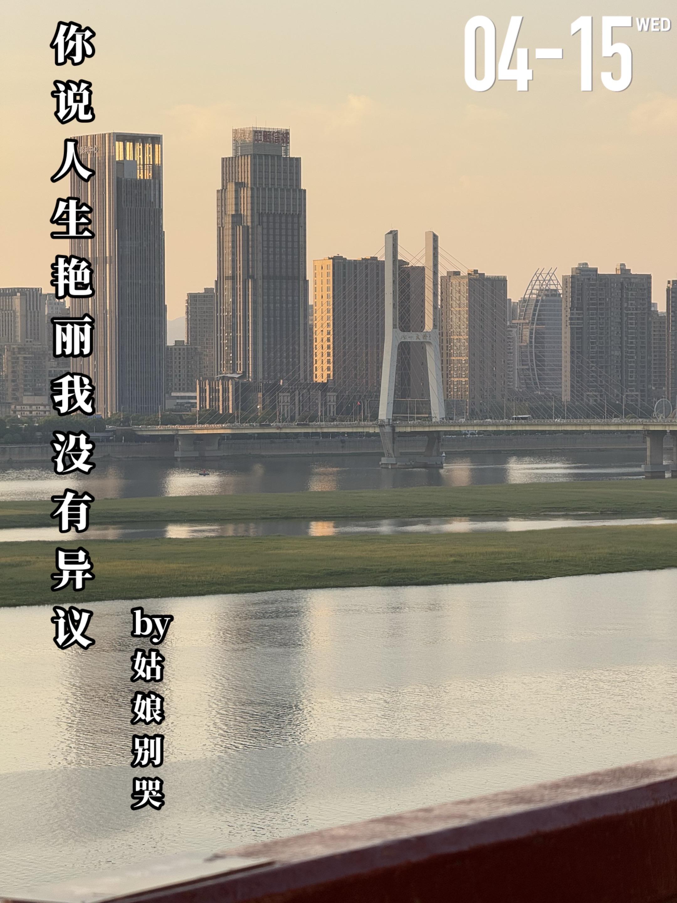 《你说人生艳丽，我没有异议》by姑娘别哭。林春儿（女主）与宋秋寒（男主...