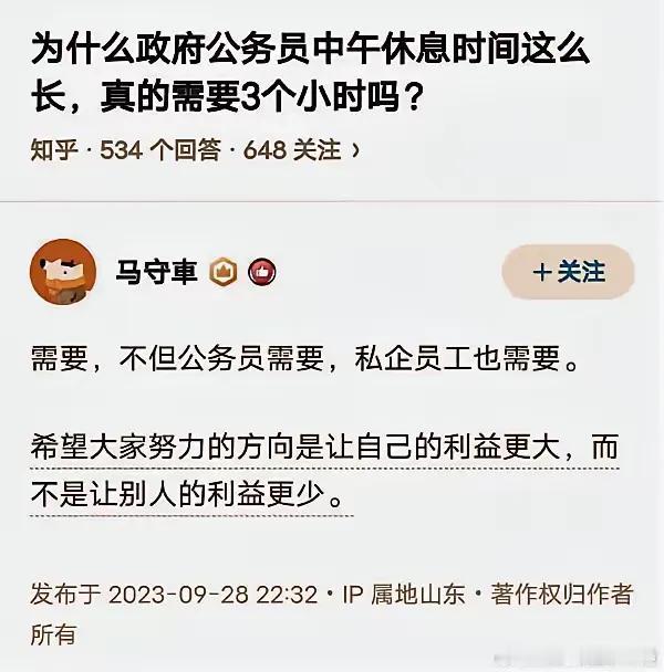 不知道大家怎么看。