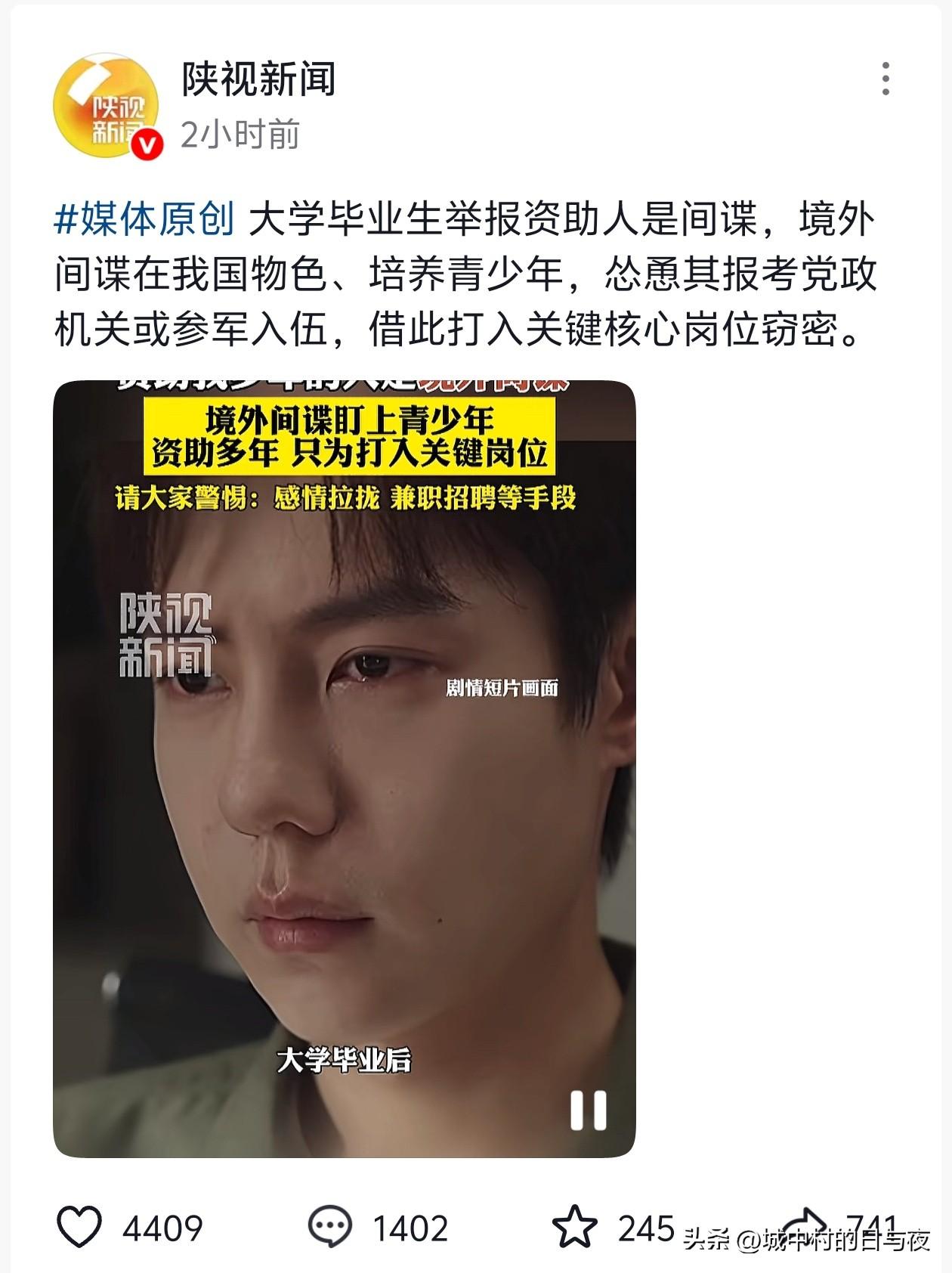 上学给钱，上班给立功[笑哭]真恩人