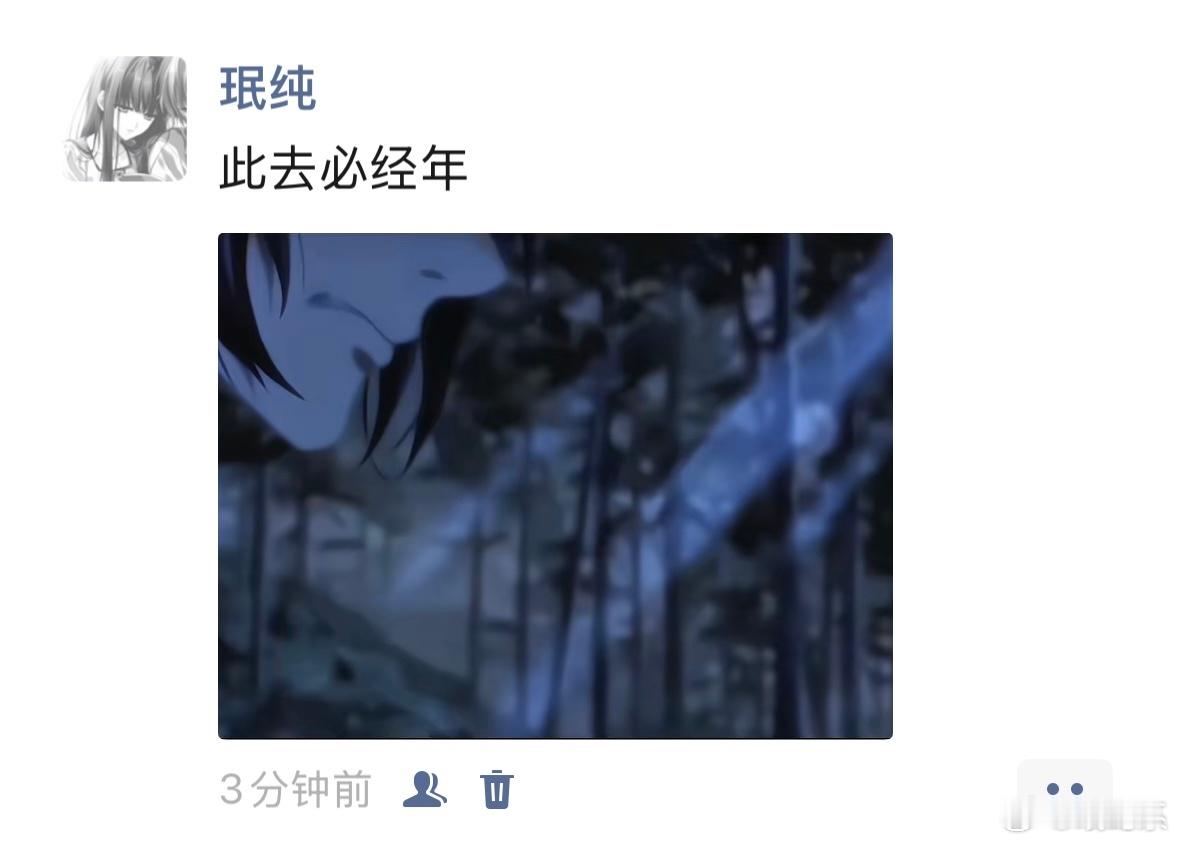 宝贝呀… ​​​