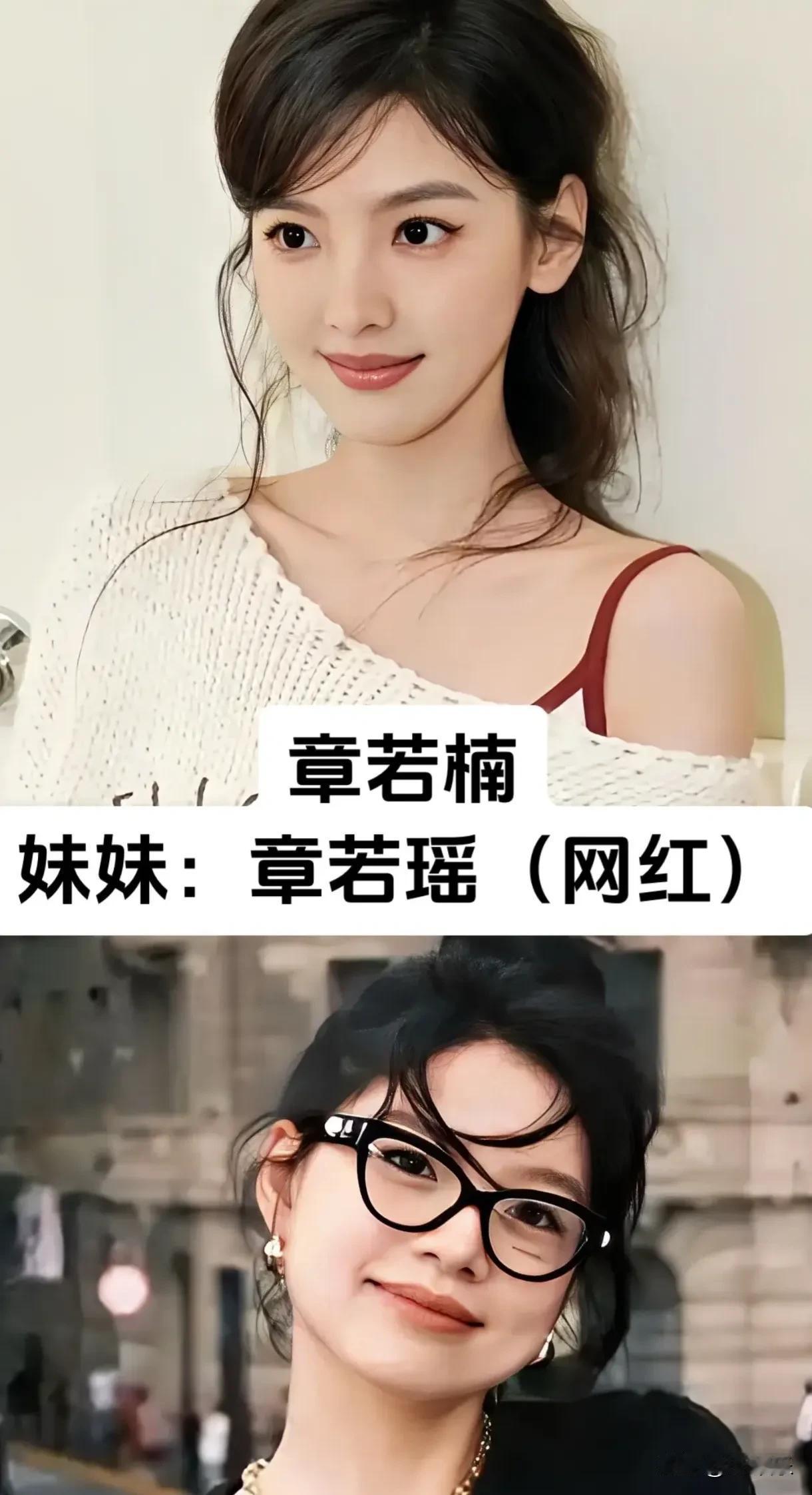 一脉骨肉，互不捆绑；
各行前路，各自发光。
彼此温柔守望，独立奔赴远方。

明星