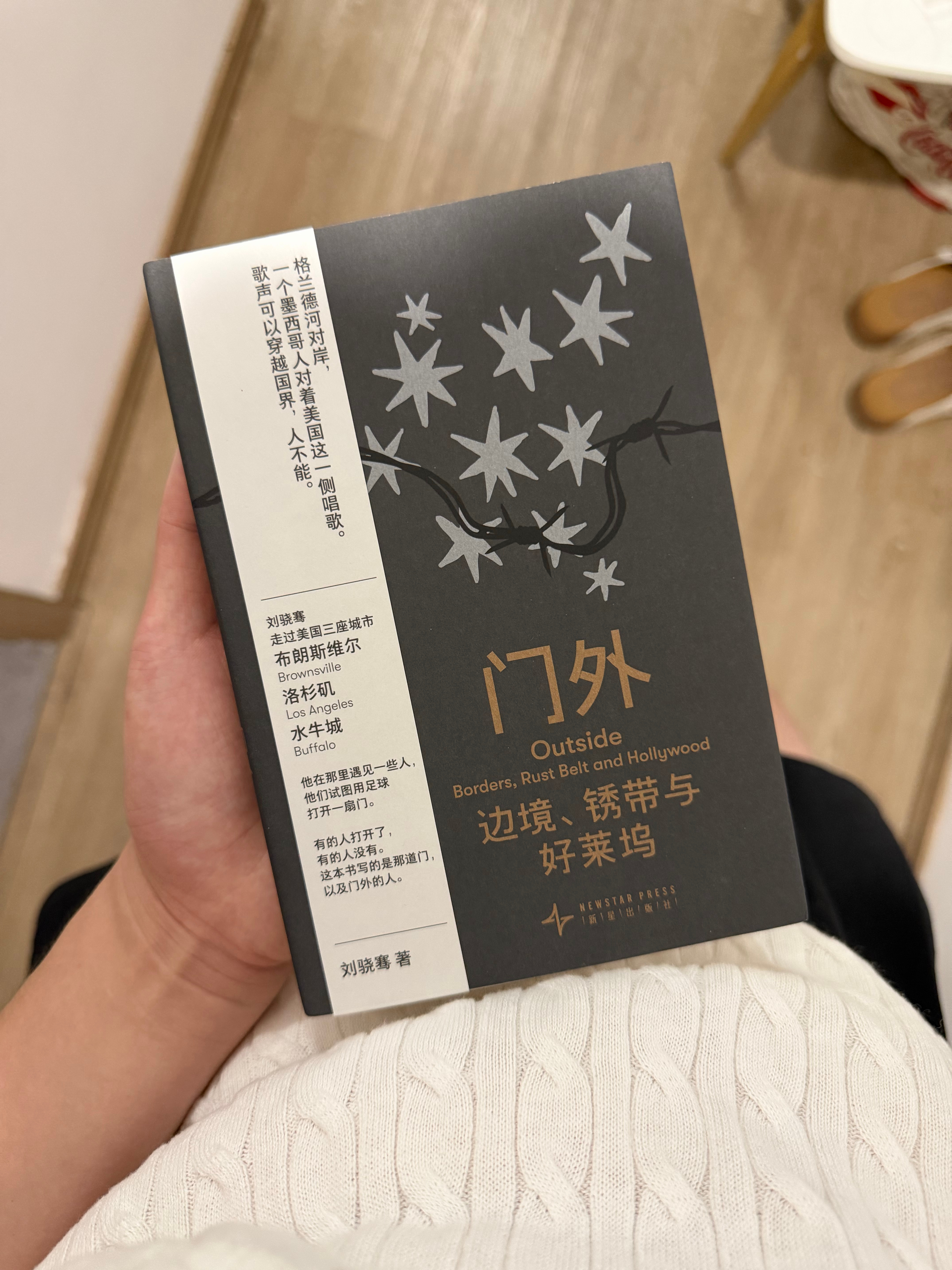 看了这位老哥写的《美国路人》后，激情下单他的新书！新闻记者写出来的文字，现场感好