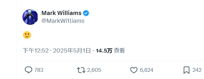 森林狼淘汰湖人生死战湖人被戈贝尔锤爆，赛后马威整活，发表情嘲讽湖人……湖人出局 