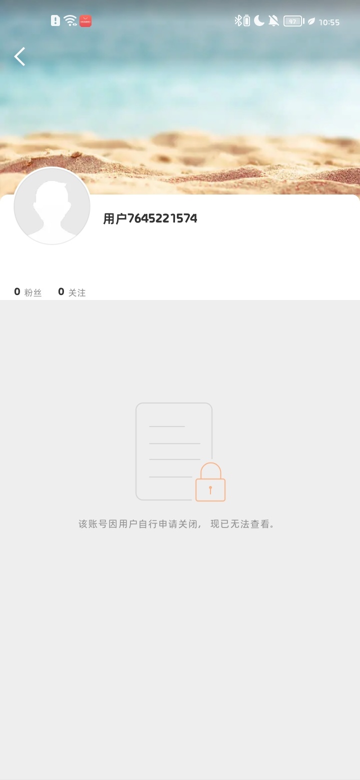 好难受 我很喜欢的一个互关 续火的时候发现的 我好难受。。