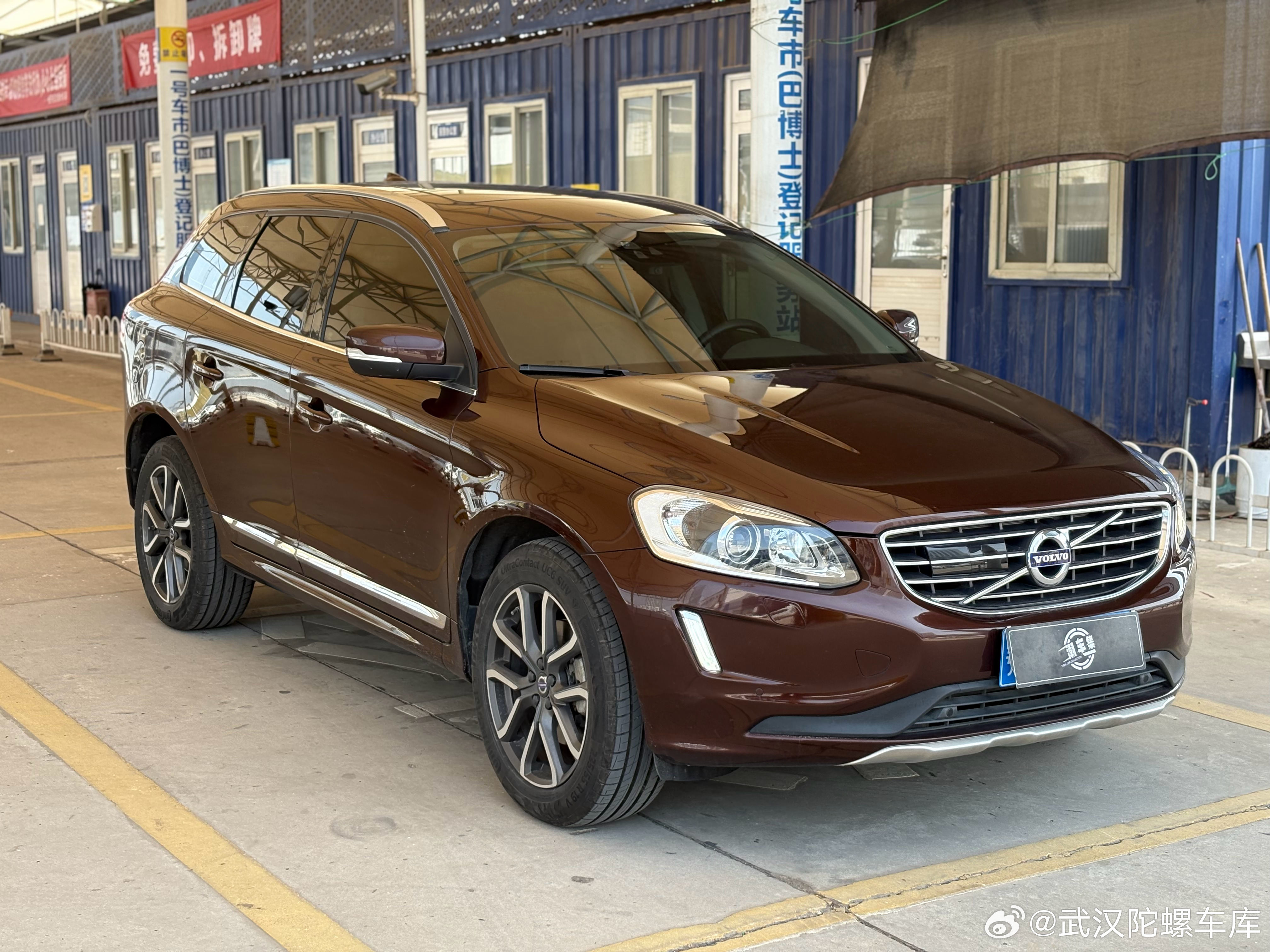 2016年 沃尔沃XC60 2.0 T5智驭版过户一次 实表5.5万公里 精品车