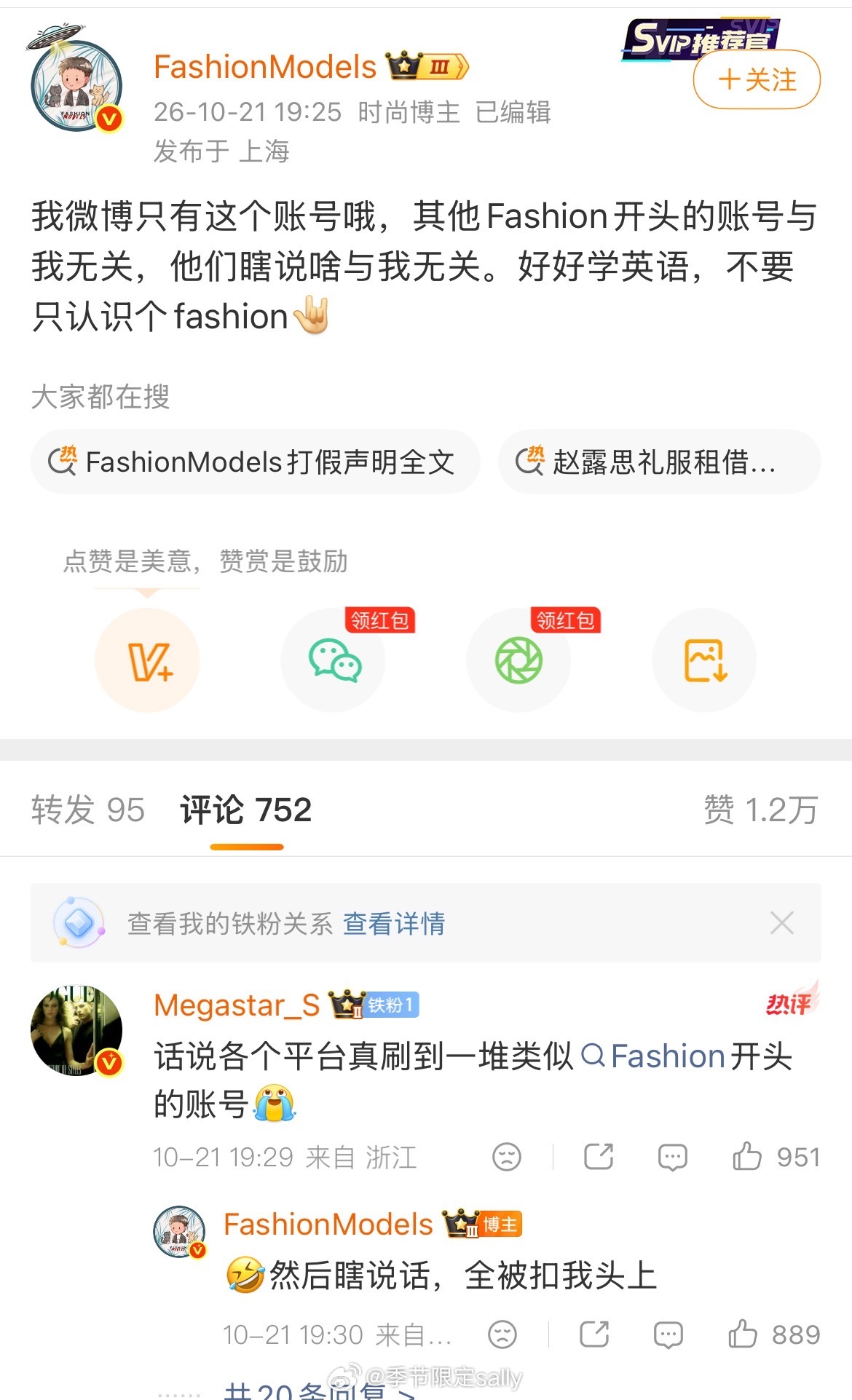 今天真是闹麻了，一通胡闹 ​​​