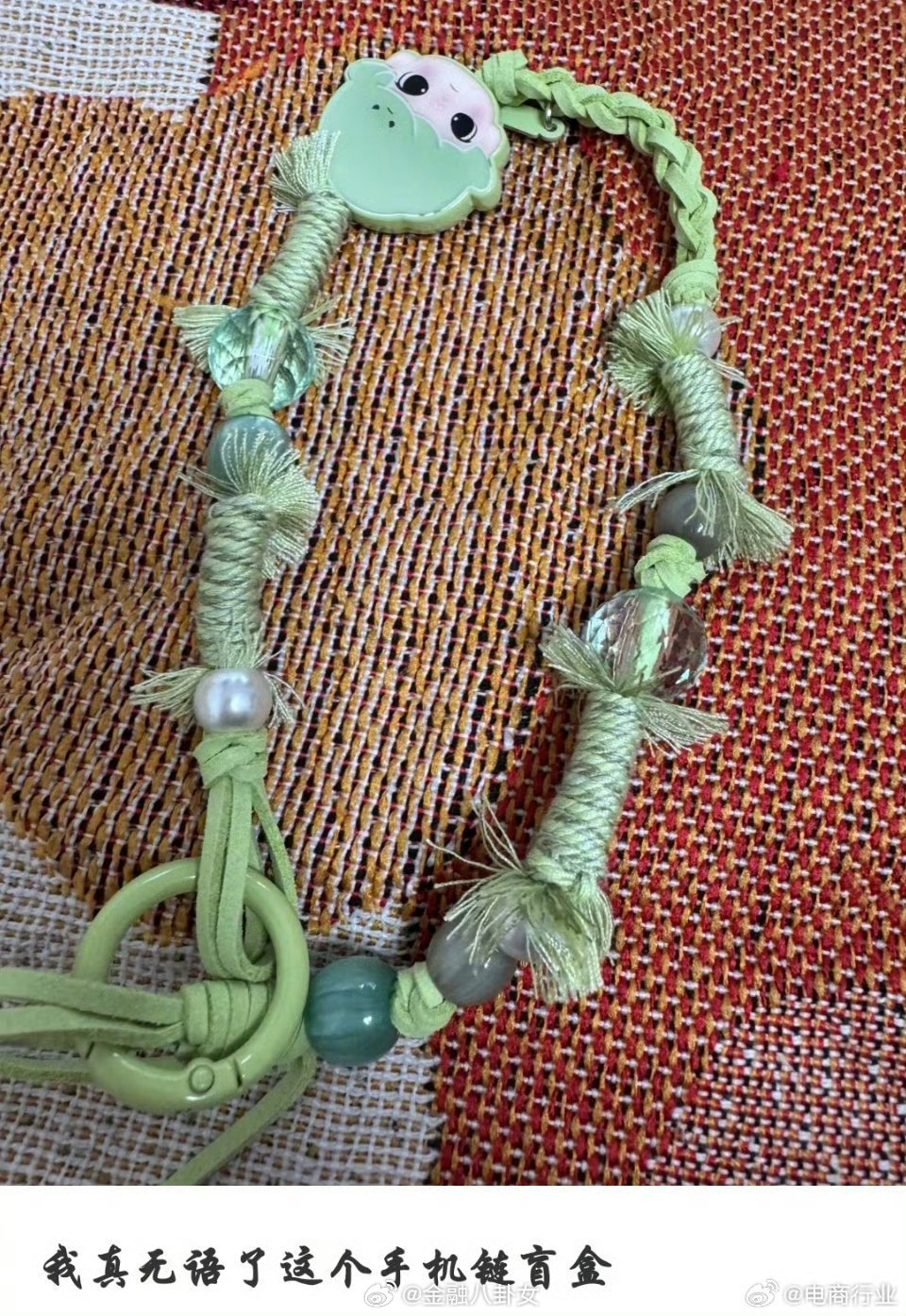 泡泡玛特被吐槽的手机链长这样，值79元吗[doge] ​​​