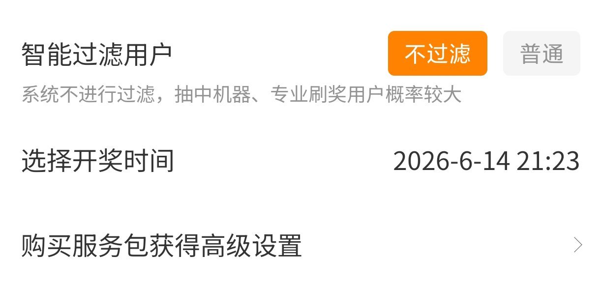 宋雨琦 都参与来投🎫，缺一不可 多建薅 能做多少做多少全力以赴都进👗雨琦只做