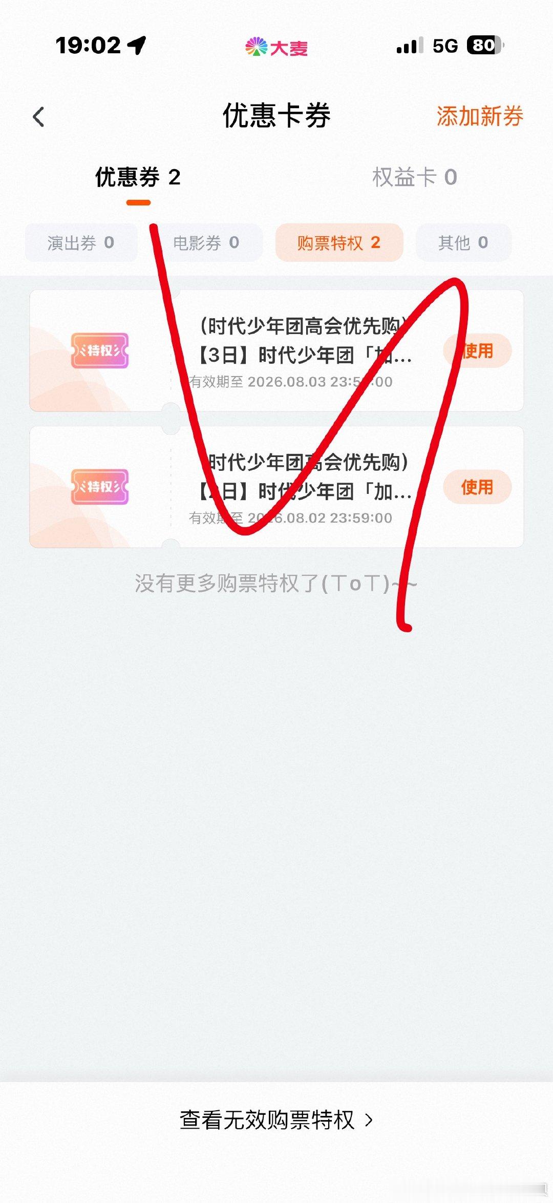又来一个 