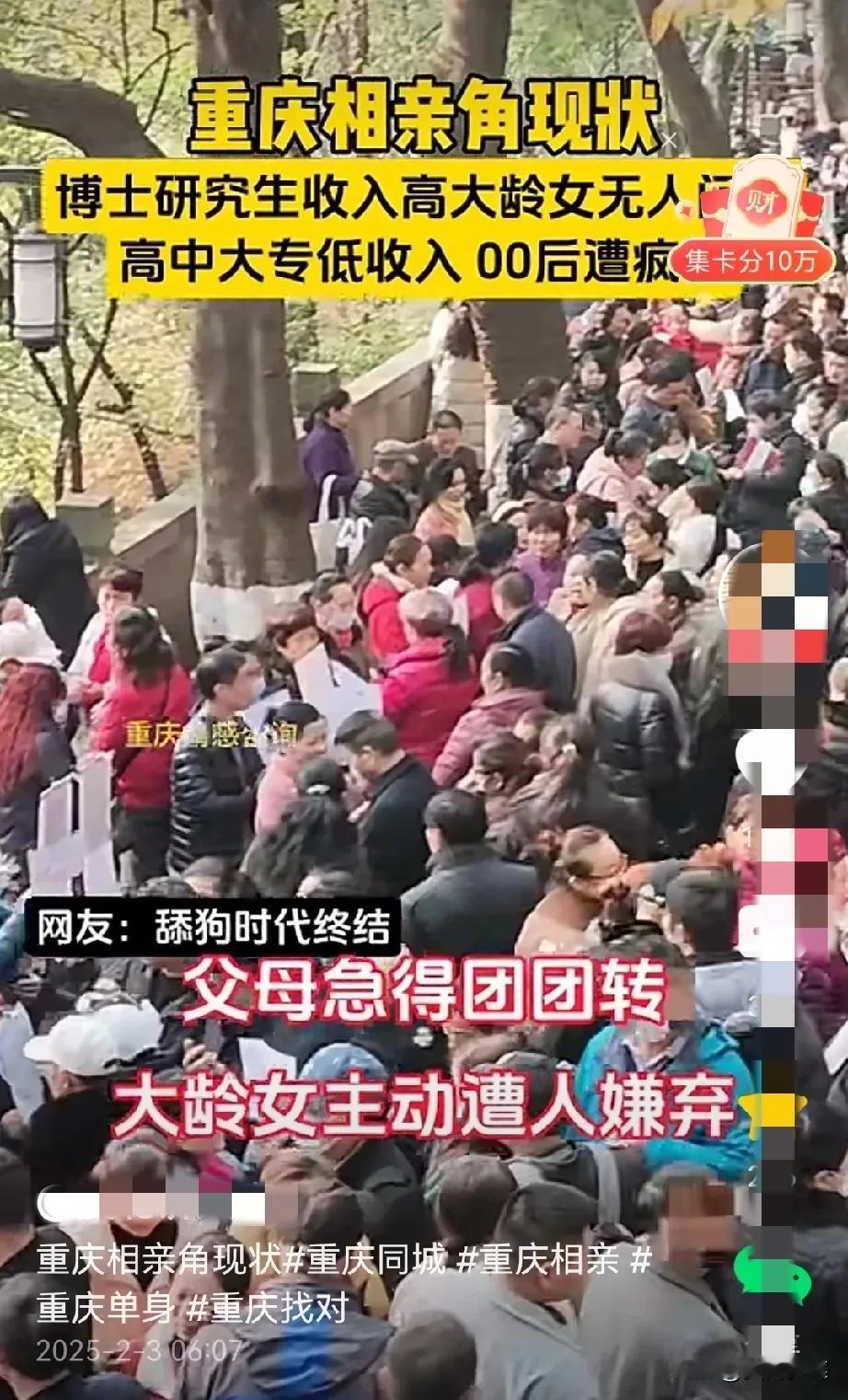 为什么如今大龄剩女尤其是高学历（博士、研究生）者无人问津呢？大致总结起来有如下几