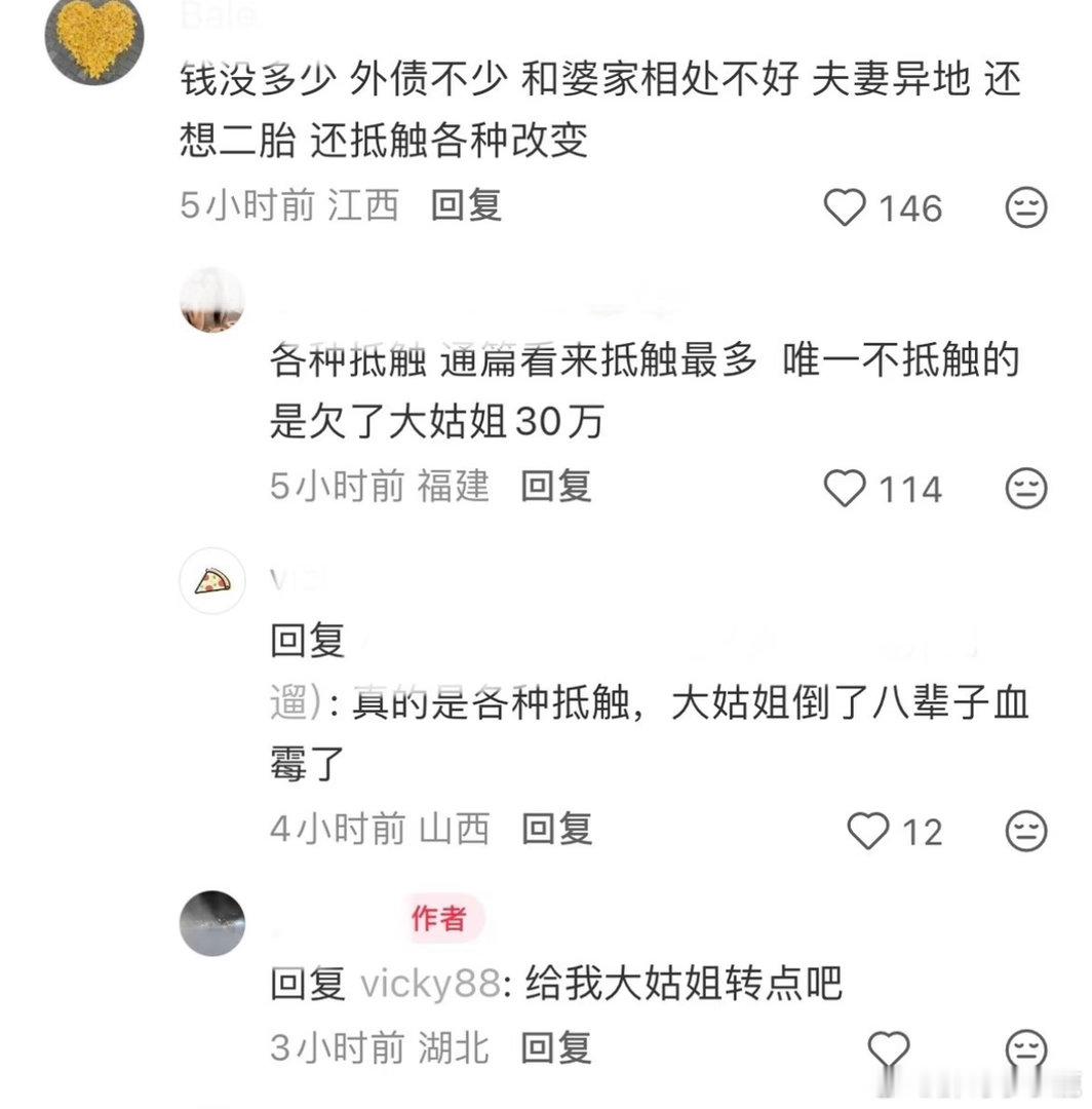 民间艺术观察