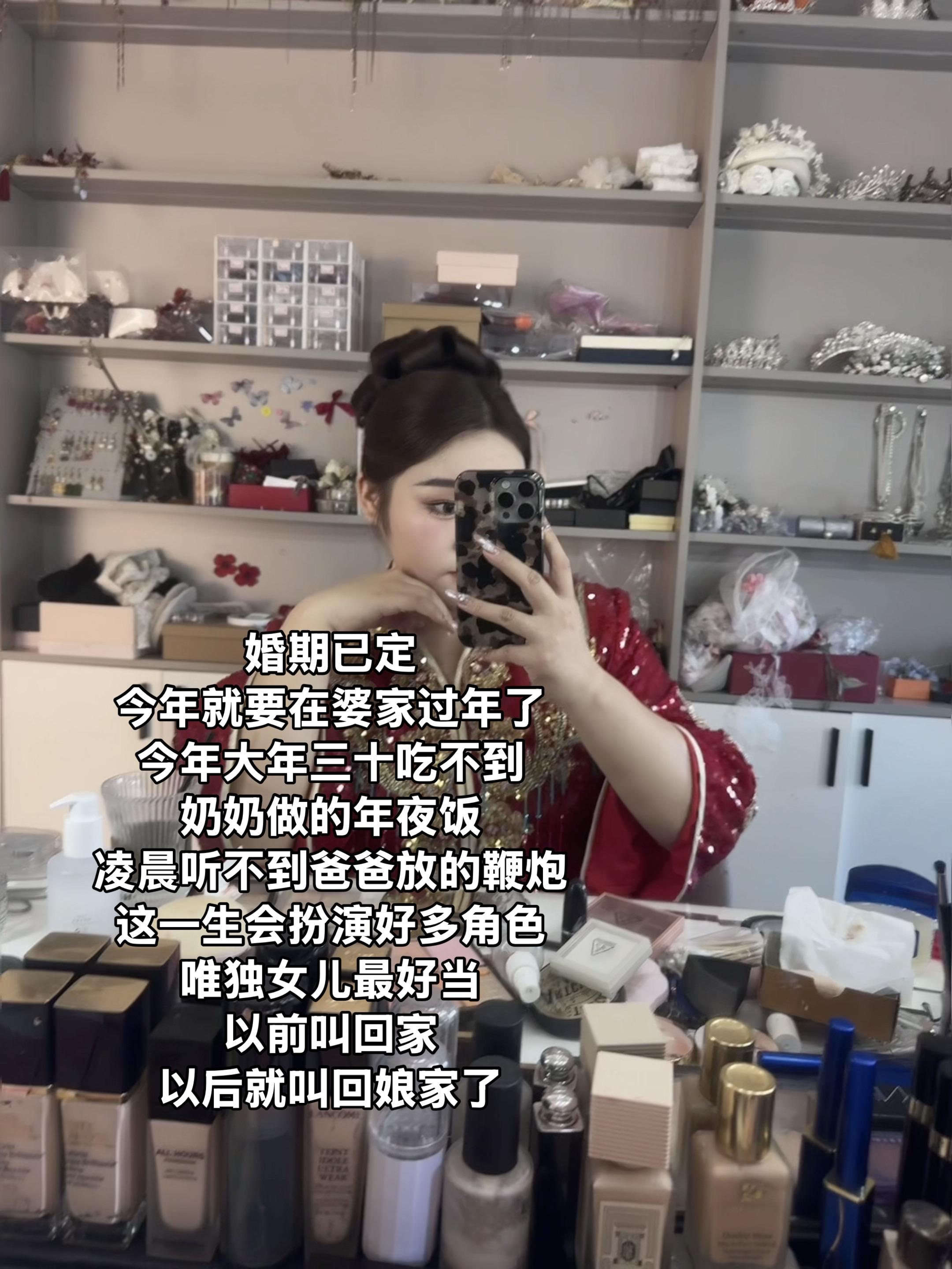 无数个瞬间还是很恍惚 不知道结婚的意义是什么 更是不知道自己要结婚了 ...