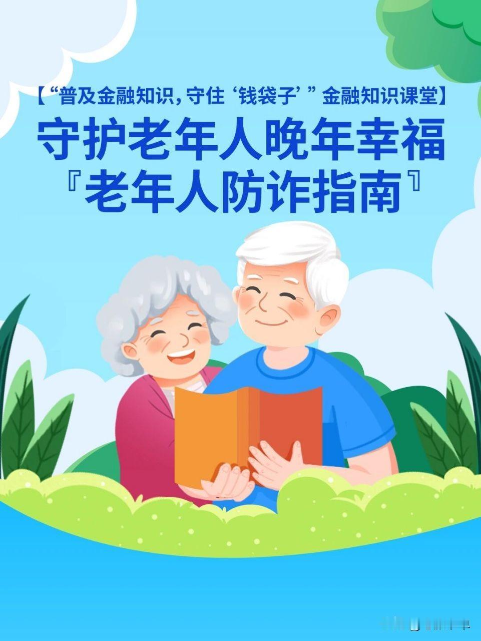 你家老人是不是也爱天不亮就出门？
手里拎着鸡蛋挂面，乐呵呵回来，心里还惦记着下一