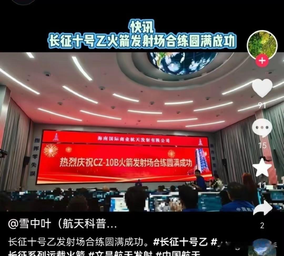 前两天和几个朋友聊起来低轨经济。其实老美目前也是完全在亏损着干的，太空叉离真正盈