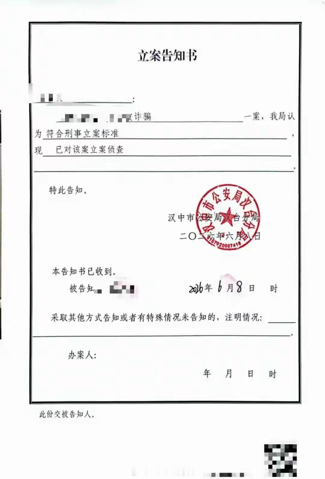 很多人以为这是好色误事，其实这是精心设计的“降智打击”。骗子太懂人性了：先用涉黄