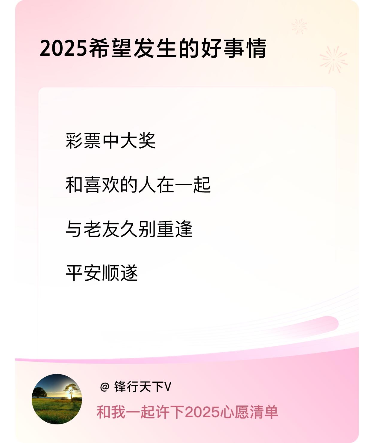 ，戳这里👉🏻快来跟我一起参与吧