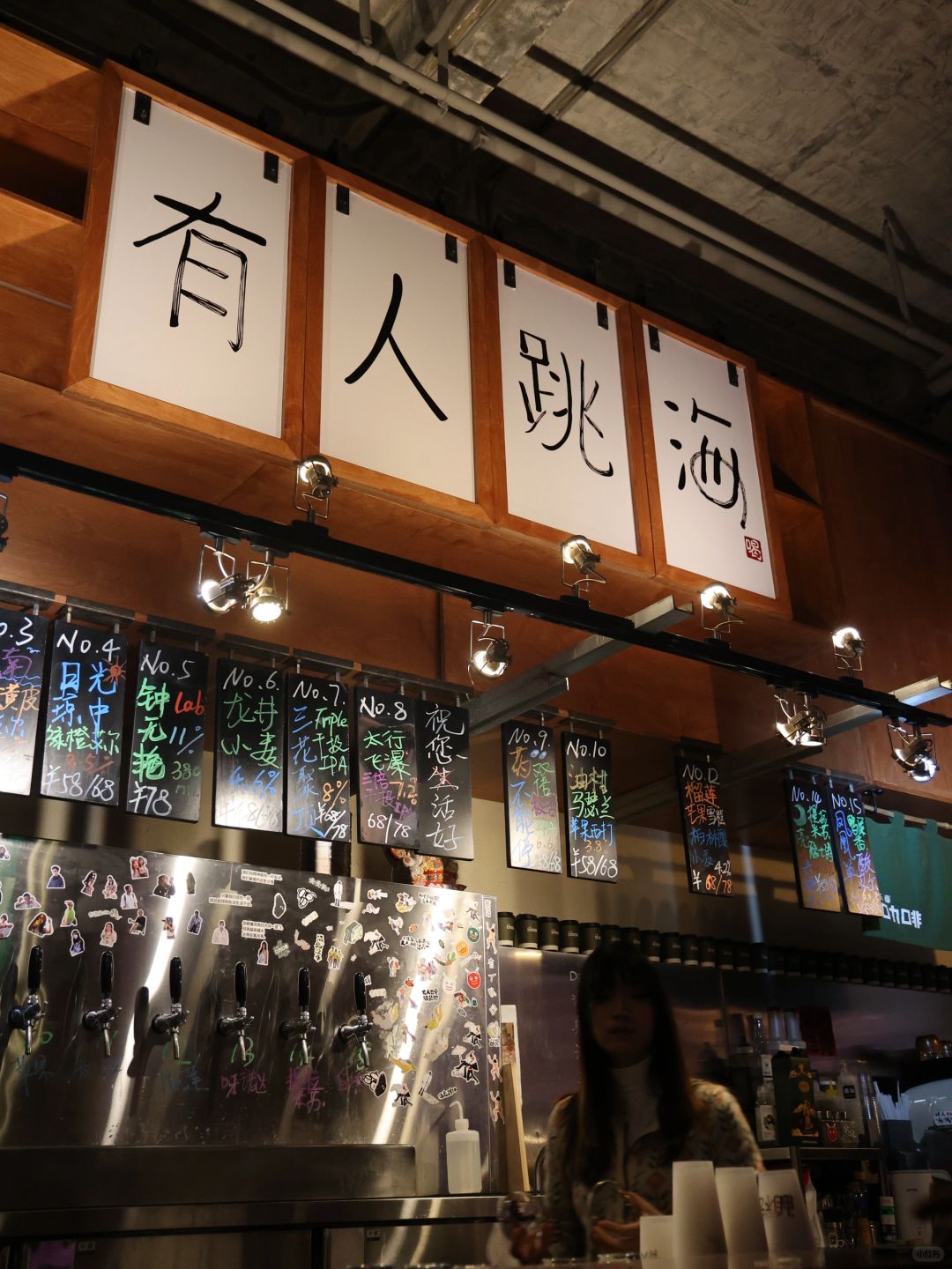 城市微醺计划｜初冬上海有人陪我去跳海