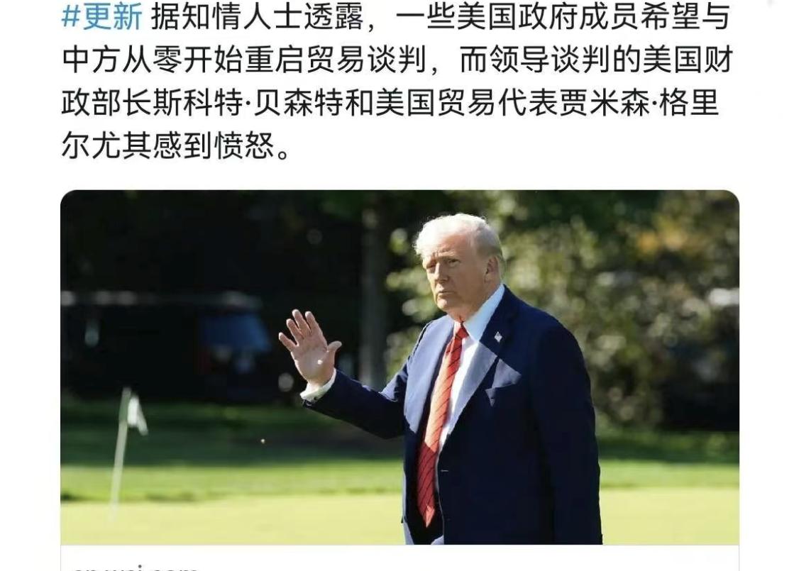 美国高层居然出现巨大分歧！分歧点就在中国！
 
说白了，就是中国对美国做出强硬的