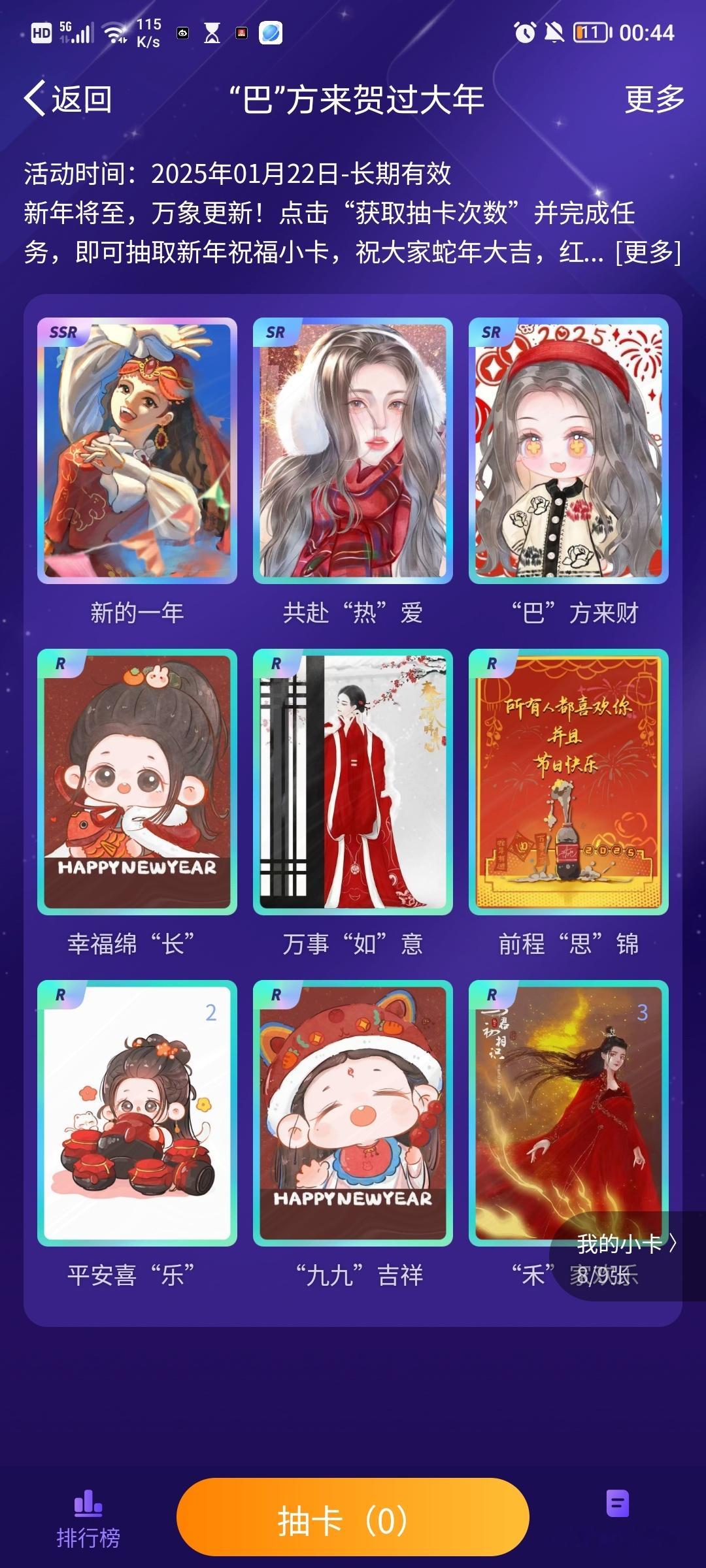 差一点[泪] 