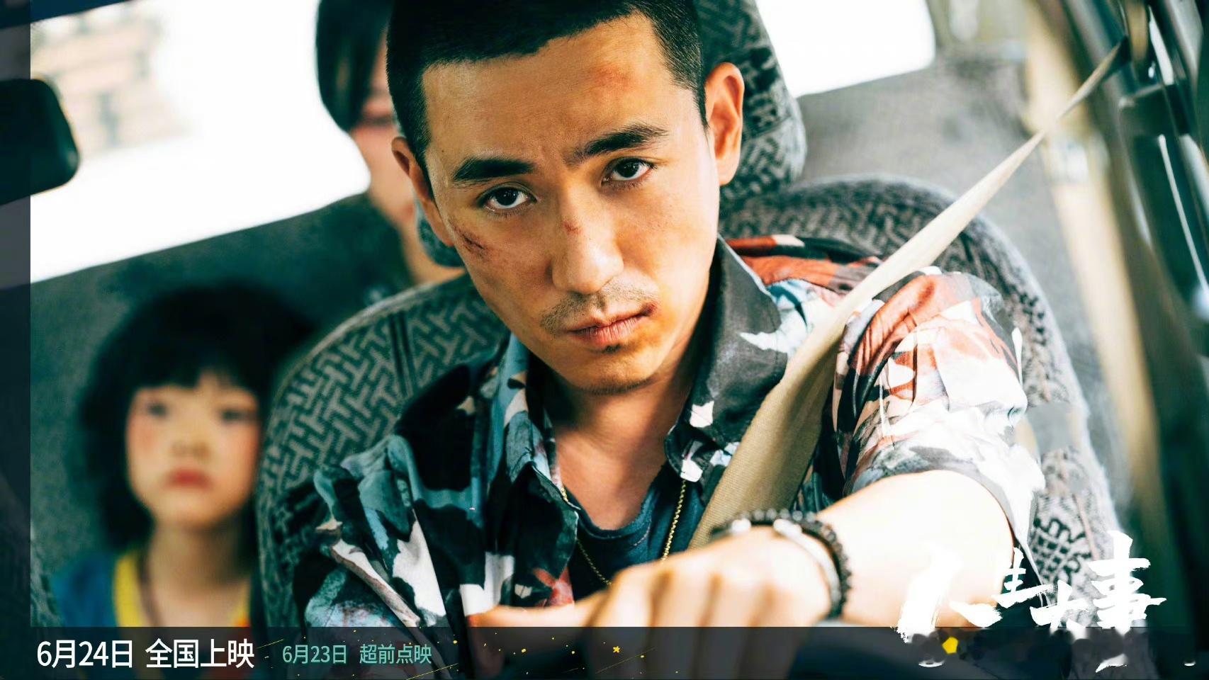 百花奖获奖名单公布，朱一龙获得最佳男主角！8月4日，观众期盼已久的第37届大众电