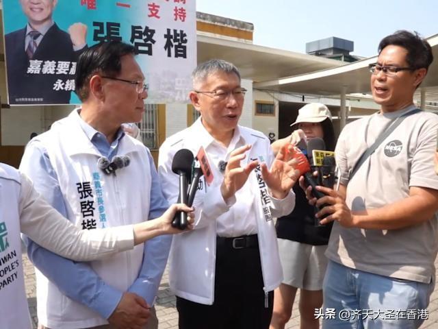 柯文哲宣判，有罪无罪？判几年？下午2点半揭晓 法官命「这些被告」亲到庭聆判引遐想