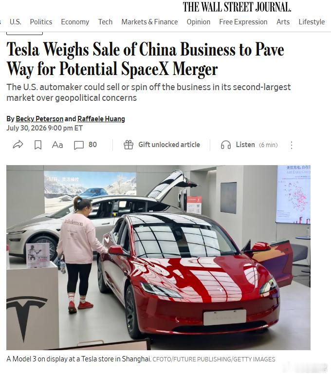 关于特斯拉剥离中国业务的传闻（特斯拉已经正式否认）。这种业务剥离，和tiktok