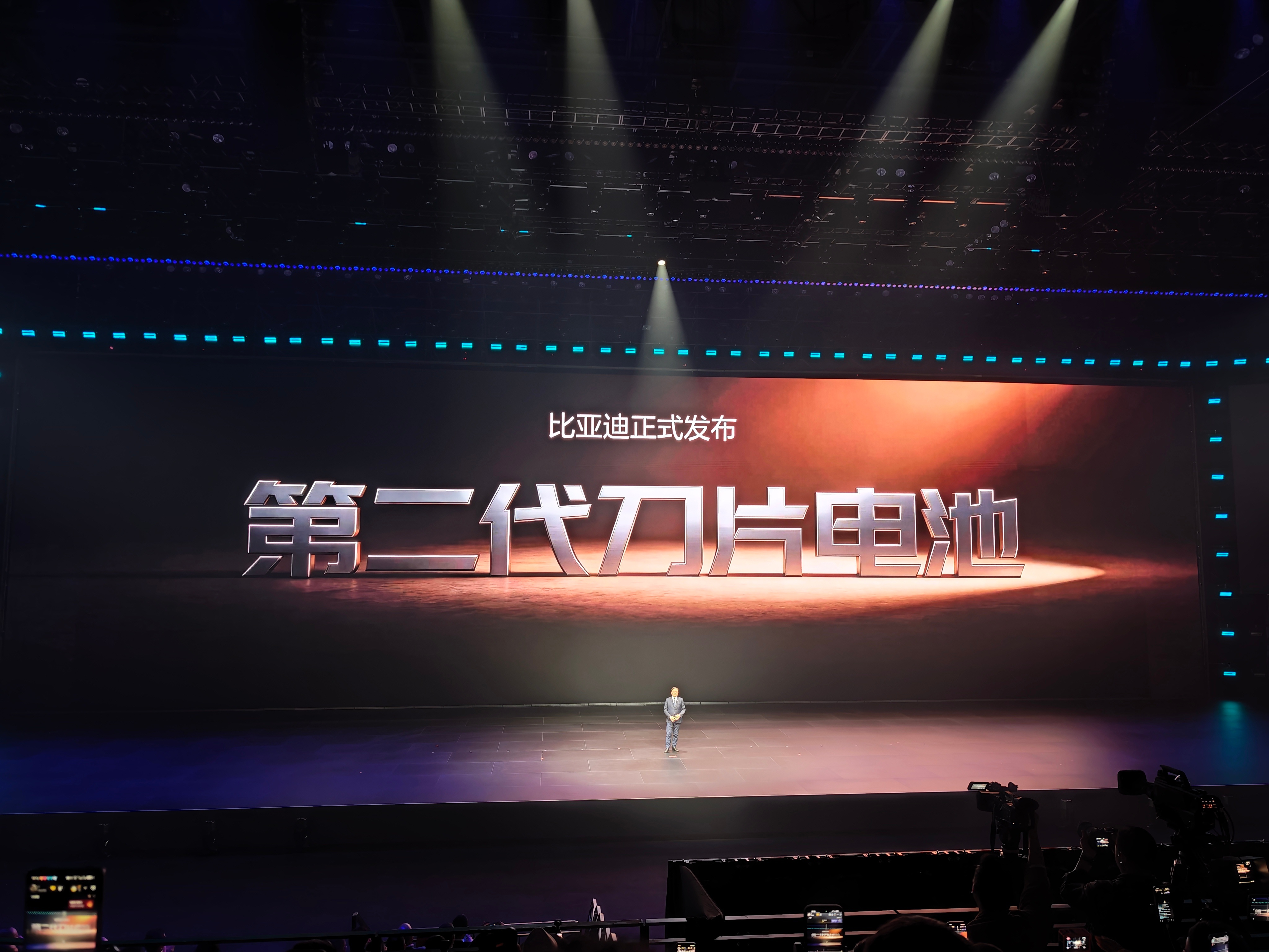 第二代刀片电池比亚迪 惊叹的充电速度！五分钟充好，九分钟充饱，零下三十度只多三分