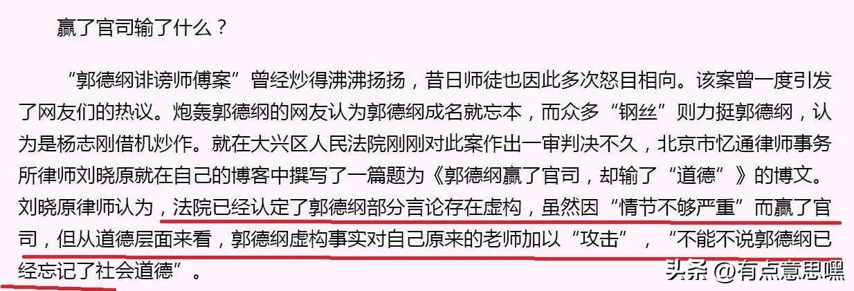 杨议拜师，忙坏了各种粉丝

侯耀华帮助杨议拜师一事，激起相声界一片涟漪，有的人兴