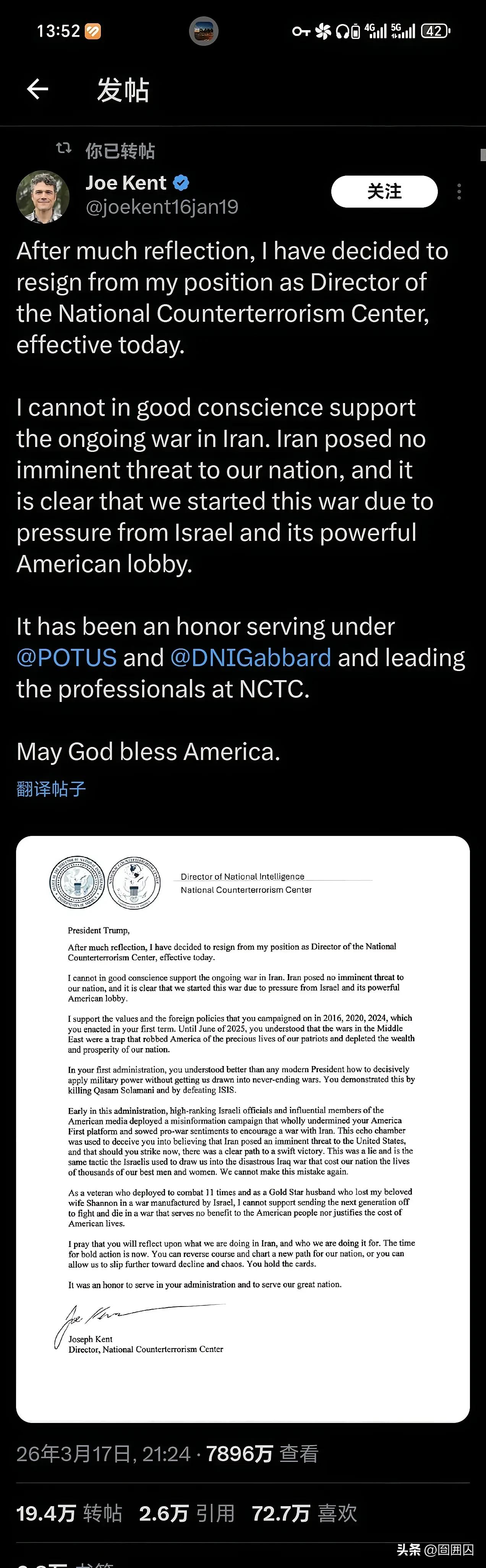 ：“As a veteran who deployed to combat 11