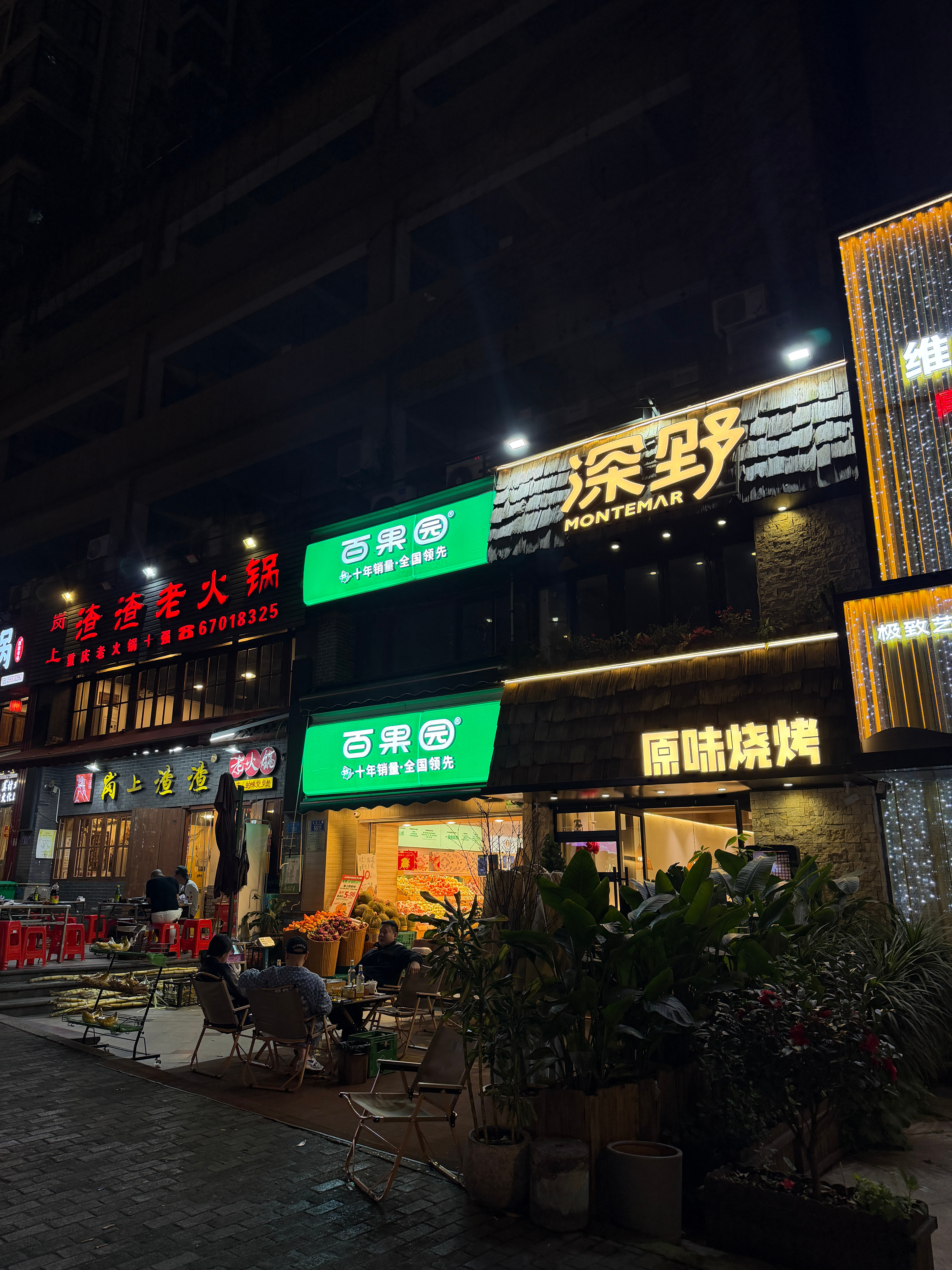 太离谱了，太离谱了。就刚才吃完宵夜回酒店，我和司机师傅的手机导航全部失效，一直在