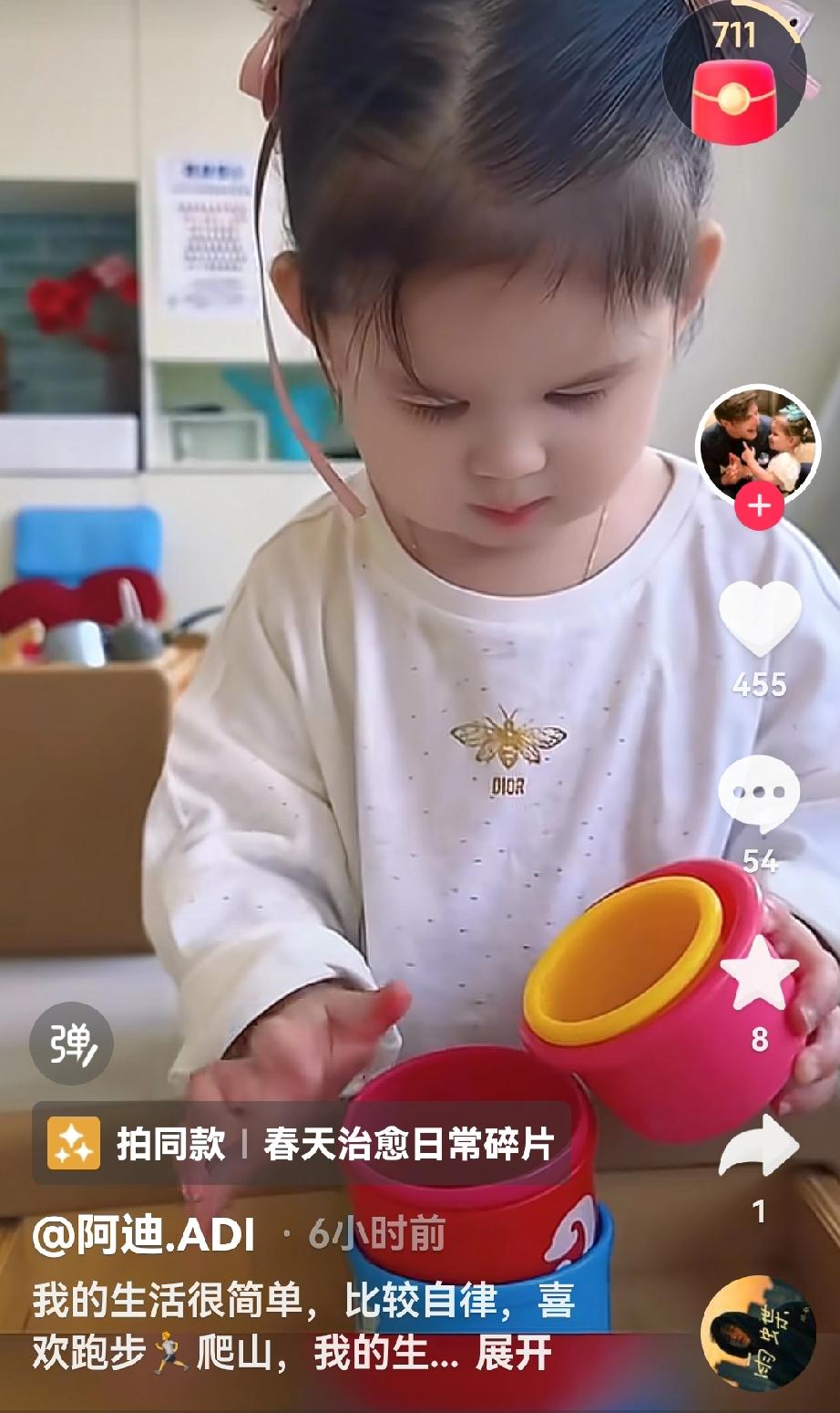 小凯莉是做事非常专注的孩子，和妈妈一块儿就特别温馨，和爸爸在一起，就特别安心。[