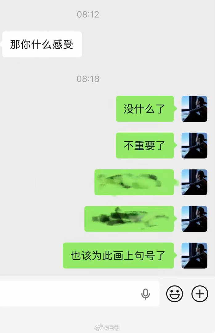 。 