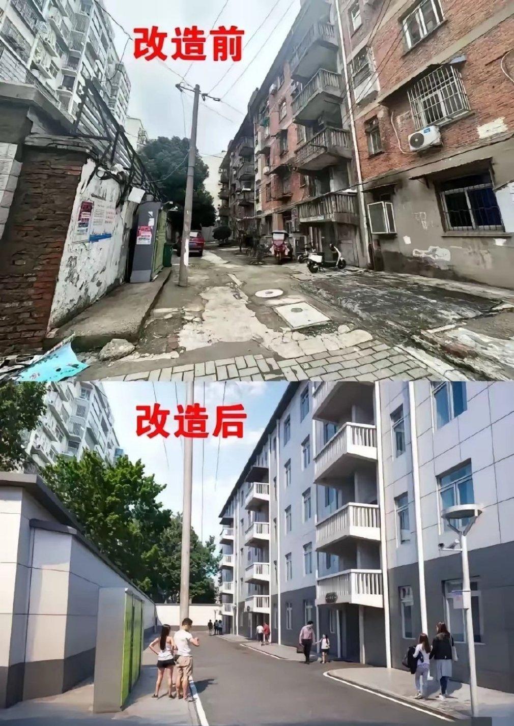 改造前后对比，怎么样？ ​​​