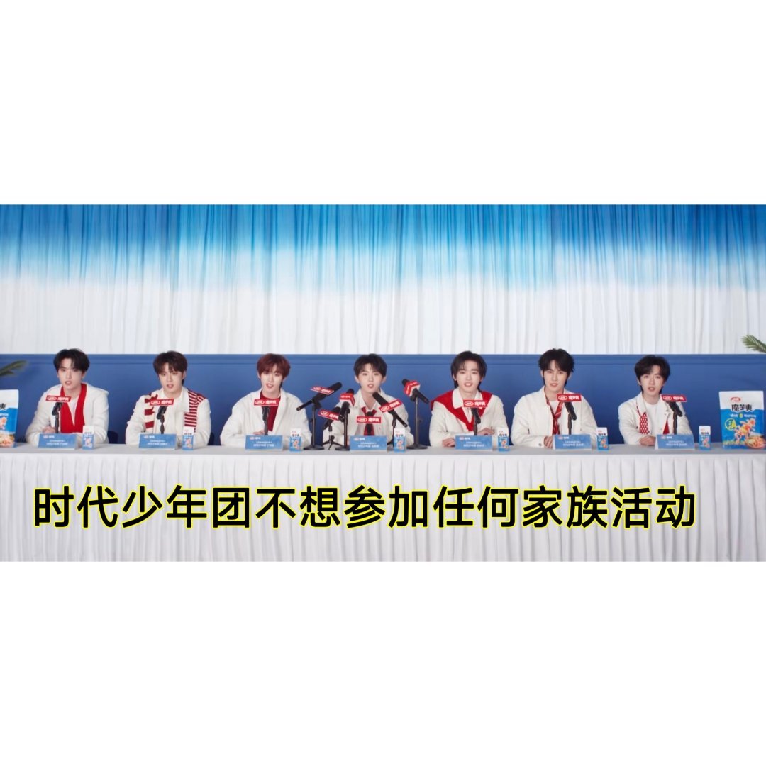 不用被捆绑着去家族活动被迫和一群不熟的人社交，爽之！我家内团一真没功夫和你们这些