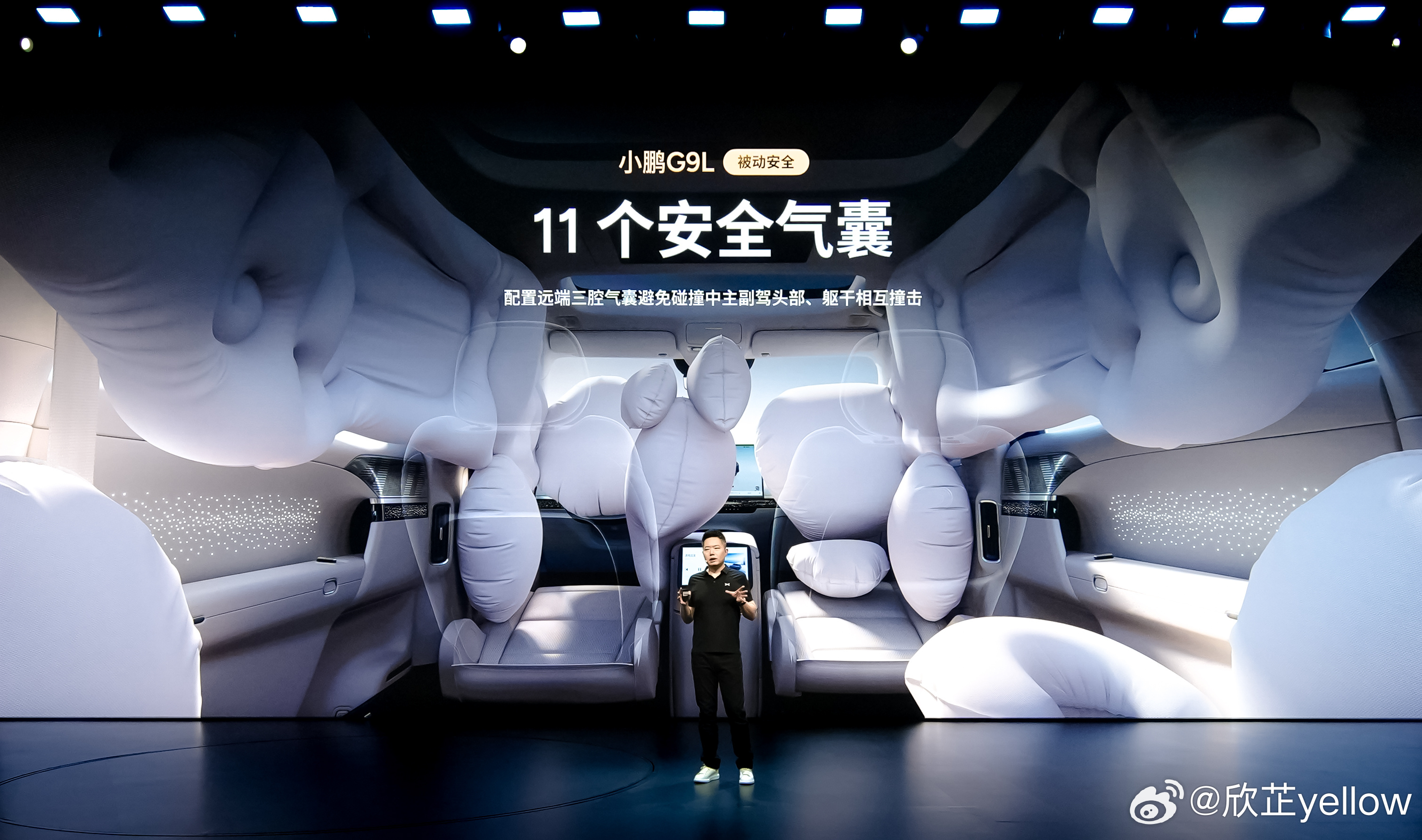 王祖蓝来了都走不动道！小鹏G9L集科技美学、行政空间、旗舰安全、领先三电、旗舰智