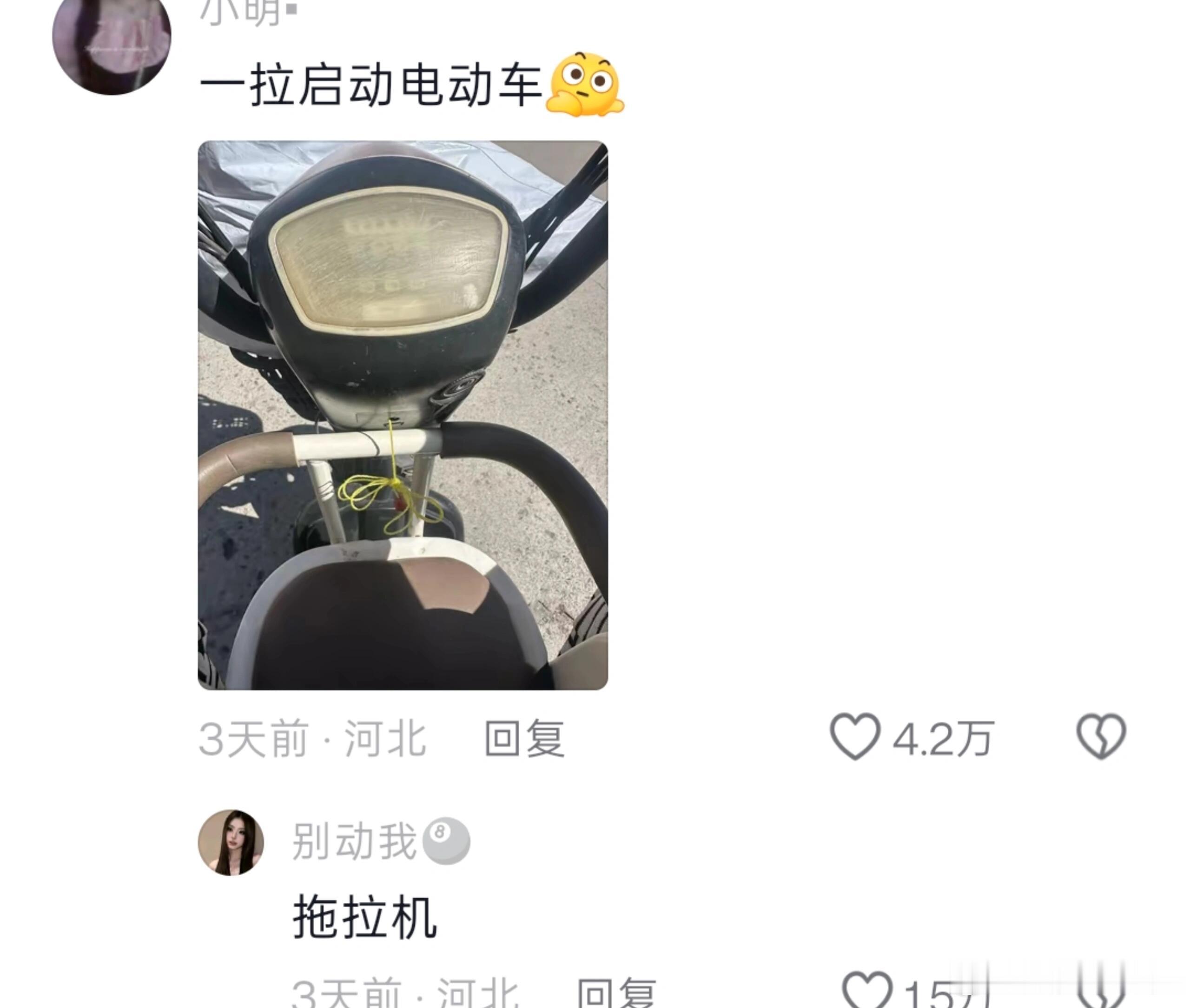 老辈子的动手能力好强 