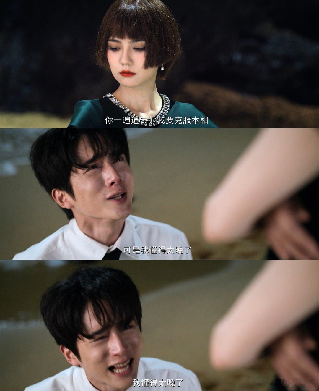 南部档案还要虐我几集《南部档案》真的又爱又痛！因果轮回说得轻巧，可海盐从来身不由