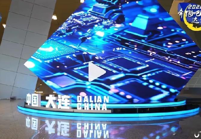 大连达沃斯“地球村”升级，会场搭建进度超40%。

计划搭建工程将于6月18号交