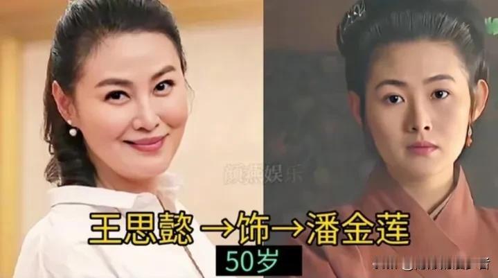 98版《水浒传》演员今昔对比让人感慨万千。当年荧幕上意气风发的梁山好汉，伴随岁月